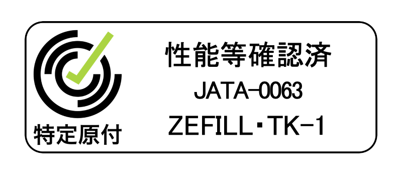 JATA-0063 性能等確認済