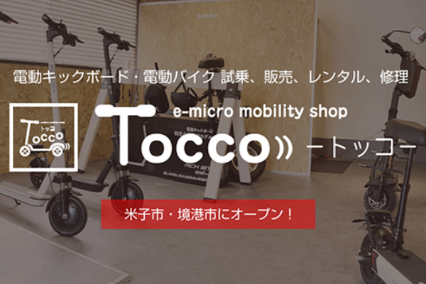 Tocco